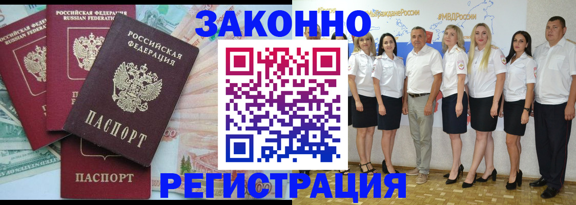 временная регистрация госуслуги в Лукоянове